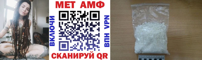 АМФ Розовый  где можно купить наркотик  Гудермес 