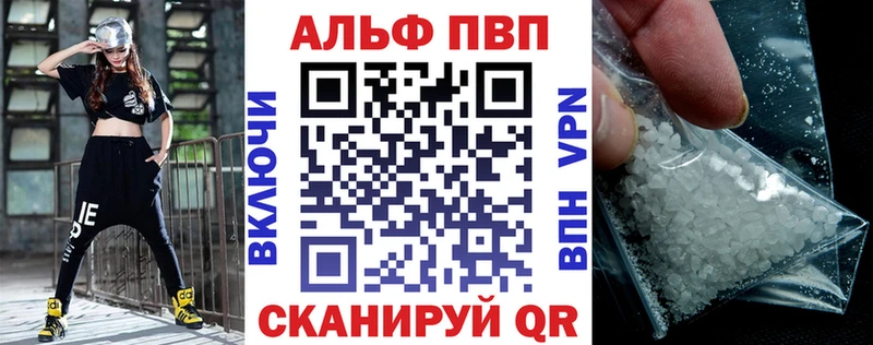 Alpha-PVP Соль  ссылка на мегу сайт  Гудермес  наркотики 