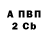 A-PVP мука bess33