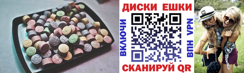 ЭКСТАЗИ DUBAI  Гудермес 
