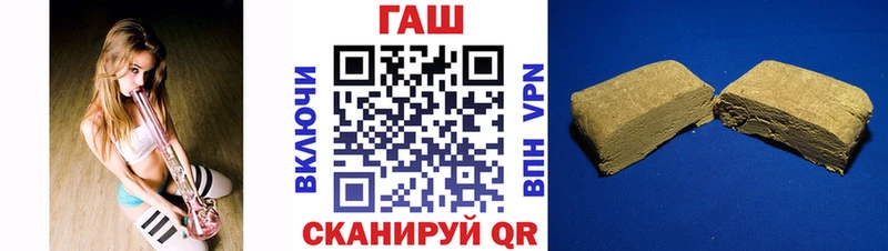 ГАШ 40% ТГК нарко площадка официальный сайт Гудермес