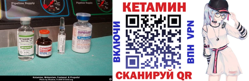 MEGA зеркало  Гудермес  Кетамин ketamine 