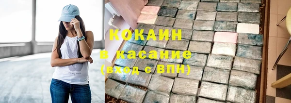 таблы Белокуриха