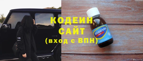 таблы Белокуриха