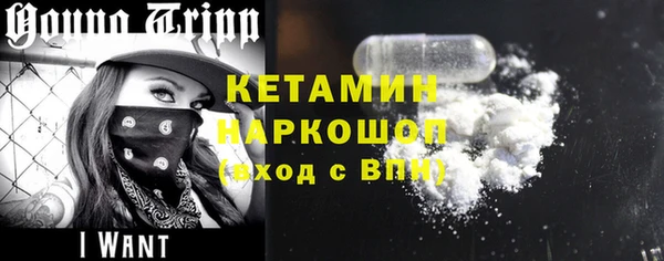 мефедрон мука Россошь