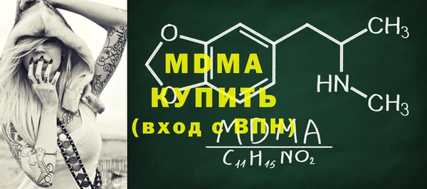 бошки Белоозёрский