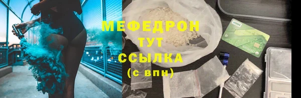 таблы Белокуриха