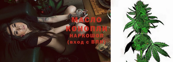 каннабис Рославль