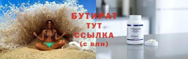 таблы Белокуриха