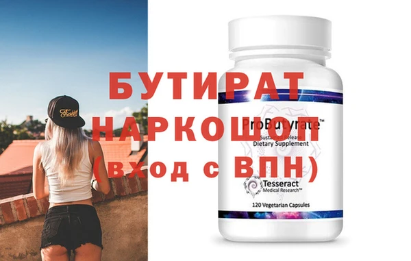 бошки Белоозёрский