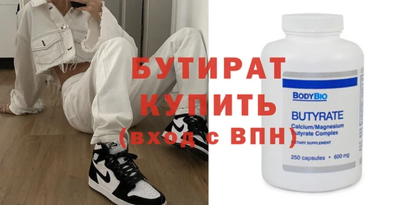 бошки Белоозёрский