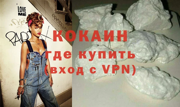 таблы Белокуриха