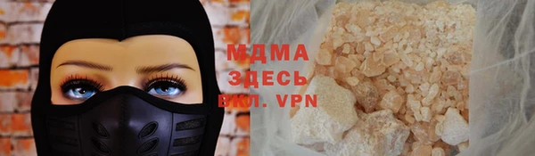 бошки Белоозёрский