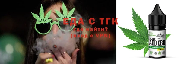 каннабис Рославль