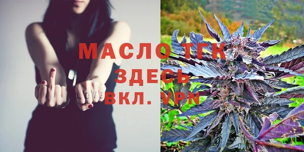 таблы Белокуриха
