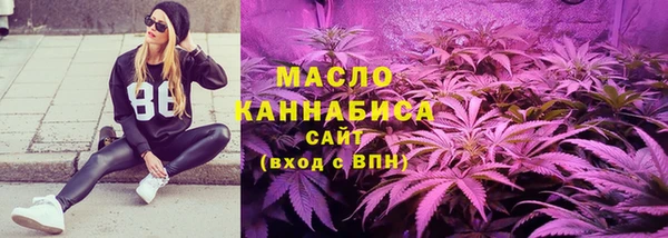 таблы Белокуриха