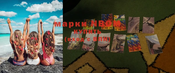 таблы Белокуриха