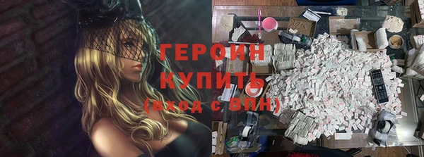 бошки Белоозёрский