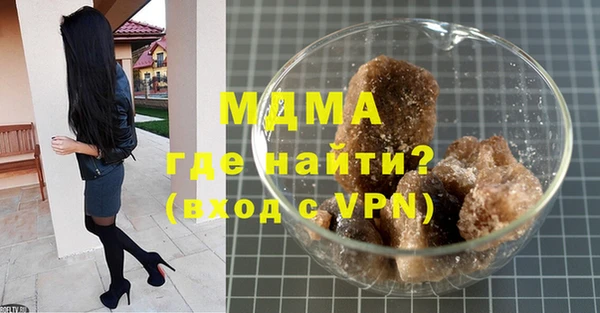 таблы Белокуриха