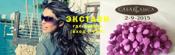 таблы Белокуриха
