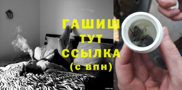 бошки Белоозёрский