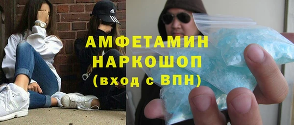 мефедрон мука Россошь