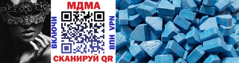 купить   Гудермес  MDMA кристаллы 