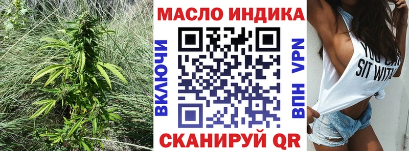 Дистиллят ТГК гашишное масло  Гудермес 